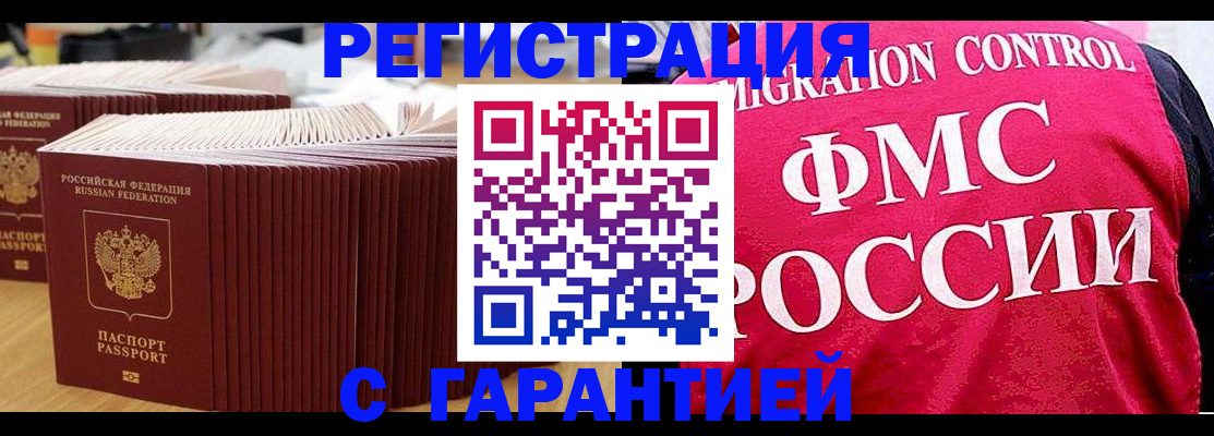 регистрация для дет. сада в Суздали
